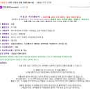 신대초교 이미지