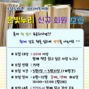 누리 독서회 이미지