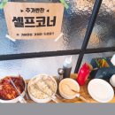 봉창이칼국수 이미지