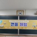 전북혜화학교 이미지