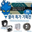 뉴스컴 네이버블로그