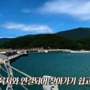 천평낚시터 | 부산 갈치낚시의 천국이라 불리는 곳! 가덕도 천성항 방파제 등대 낮 낚시