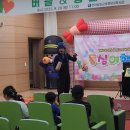 보성유치원 | 보성도서관 풍선버블쇼 공연 후기버블타이거, 책 향기 가득한 도서관에 웃음꽃을 피우다