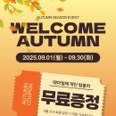 태아일체태권도센터 태권도장 네이버블로그