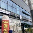 박순자아우내순대 - 아산시 | 천안 성정동 박순자아우내순대 두정 순대곱창전골 포장후기