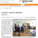 부천삼광전문요양원 이미지