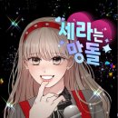 세라상사 이미지