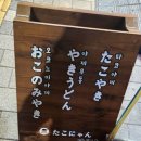 타코냥 네이버블로그