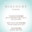엘라(ELLA) | 결혼식 본식 아이폰 스냅 계약 후기 : 엘라스냅 (Ella_snpa) 추천인 코드 O