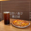카페빵선생운서역점