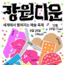 강원타일 이미지