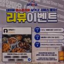 삼덕통닭부산 | [부산 서면 치킨 맛집] 대형 스크린으로 야구 생중계 즐기는 삼덕통닭 서면점 치맥 후기