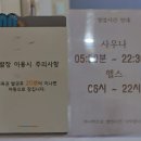 희망로웰빙스파 네이버블로그