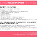 안산고려의원 | 안산 얼굴콜라겐 볼륨리프팅 가격 싼곳 샤인유의원 추천합니다