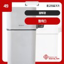 주식회사 메디올포 이미지