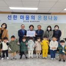 아이숲어린이집 이미지