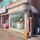 베이글이 맛있고 사장님이 친절한 키오과자점 내돈내산후기