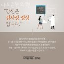 나도균의원 이미지