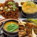 늘고기집 이미지