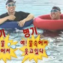 오션플레이 이미지