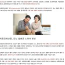 당독소 '최종당화산물(AGEs)'이 각종질병 유발...'갈색식품' 피하세요 이미지