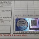 은혜카공업사 이미지