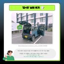 (유)진렌터카 이미지