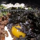 임가네식육식당