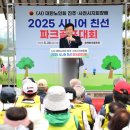 대한노인회 사천시지회 이미지