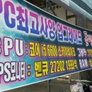 돌탱이PC방 이미지