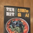 1984그..수육집칼국수 이미지