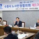 수원-1900 이미지