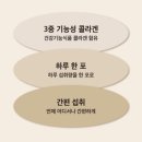 더헤어2023 | 헤어영양제 추천 니씨드 헤어 콜라겐 탭 솔직 후기