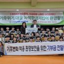 간석유치원 이미지