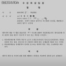 알찬법무사사무소