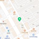 예향아구찜·탕하당점