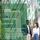 아신대학교 대학원 이미지