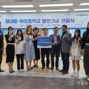 화접중학교 이미지