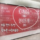 르네상스 | 르네상스에서 인상주의까지 후기 미술 전시 추천 광화문 세종미술관