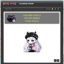 리치업골드 이미지