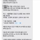 오보에노쿠우칸
