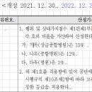 종별가산율 이미지