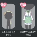 보브양장
