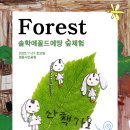 솔학미술학원 이미지