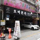 오미본가 이미지