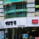 에담안경원 이미지