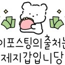 푸루풀