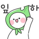 굿라이프 공인중개사사무소 이미지