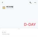 (주)한별 네이버블로그