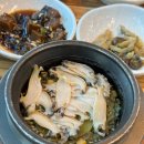 평대전복 이미지